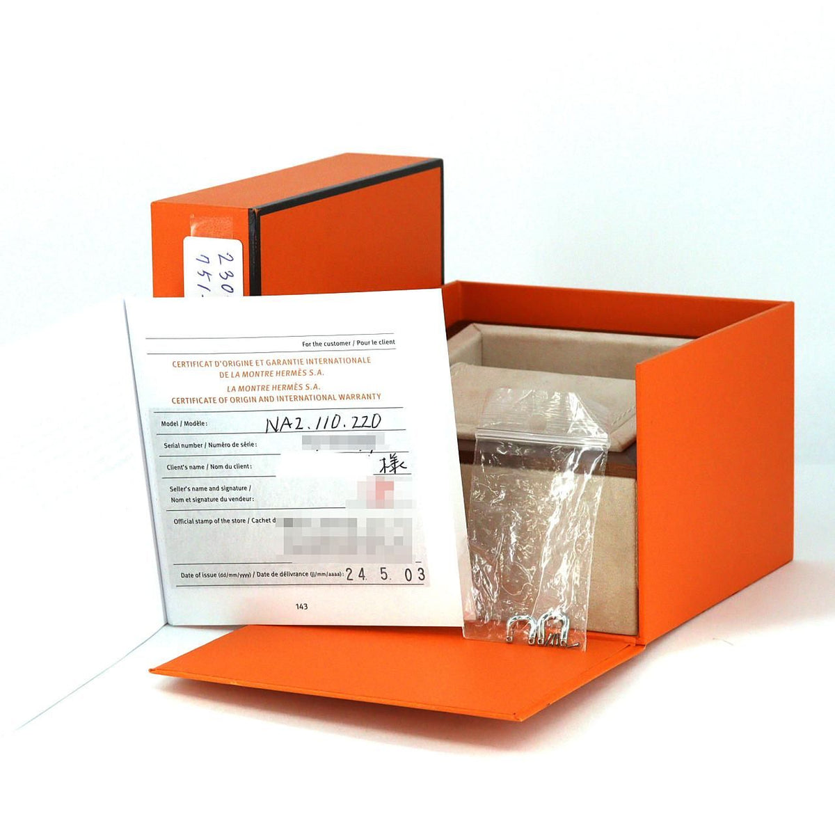 Hermes Nantucket SS Quartz Watch — view 7