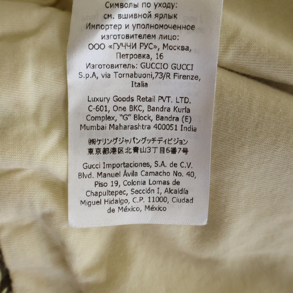 Gucci Interlocking G Sherry Line Cotton Short Length Zip Up Track Jacket #xxs — view 8