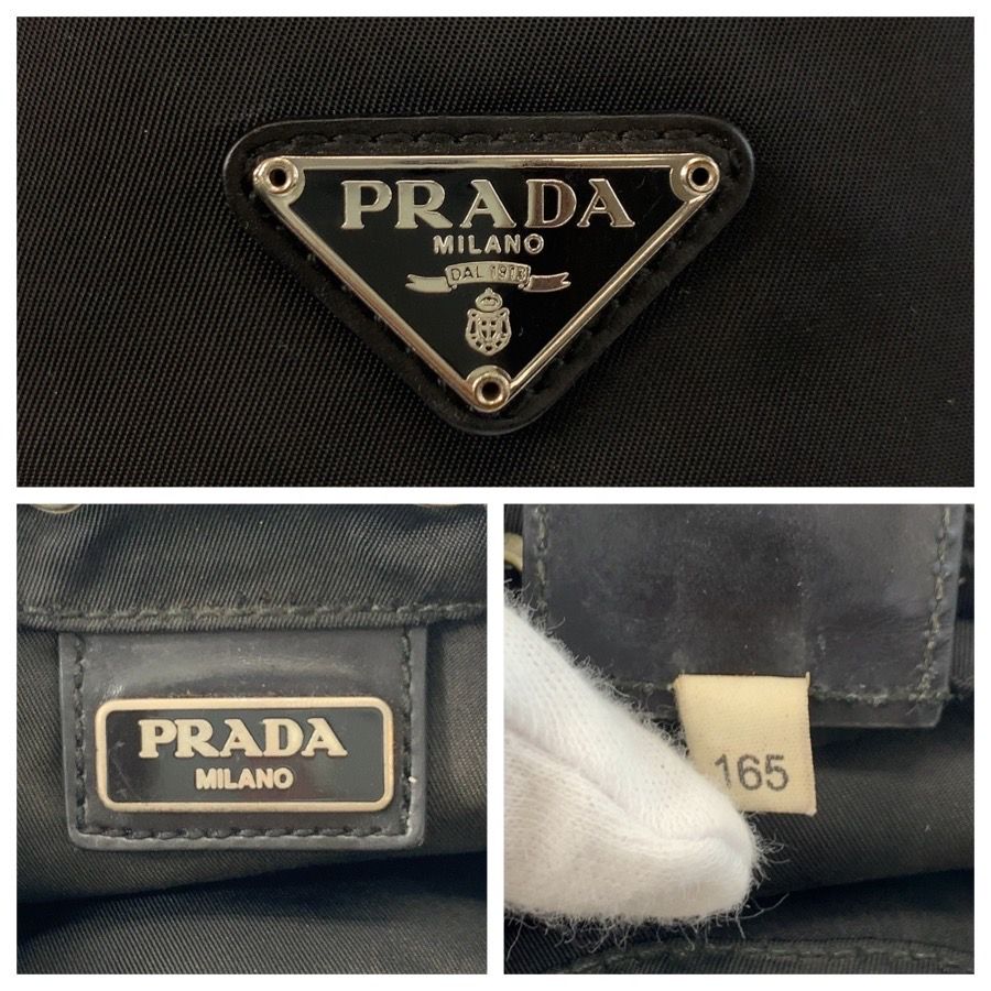 Prada Tessuto Black Silver Nylon Drawstring Pouch — view 3