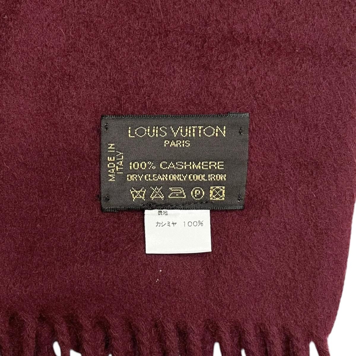 Louis Vuitton Scarf Shawl Logo Fringe Cashmere Bordeaux — view 7