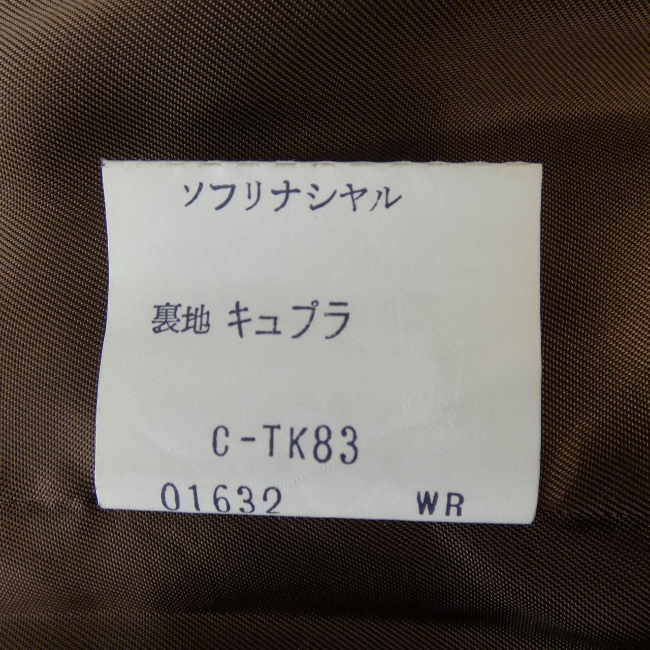 Saint Laurent Vintage Coat — view 4