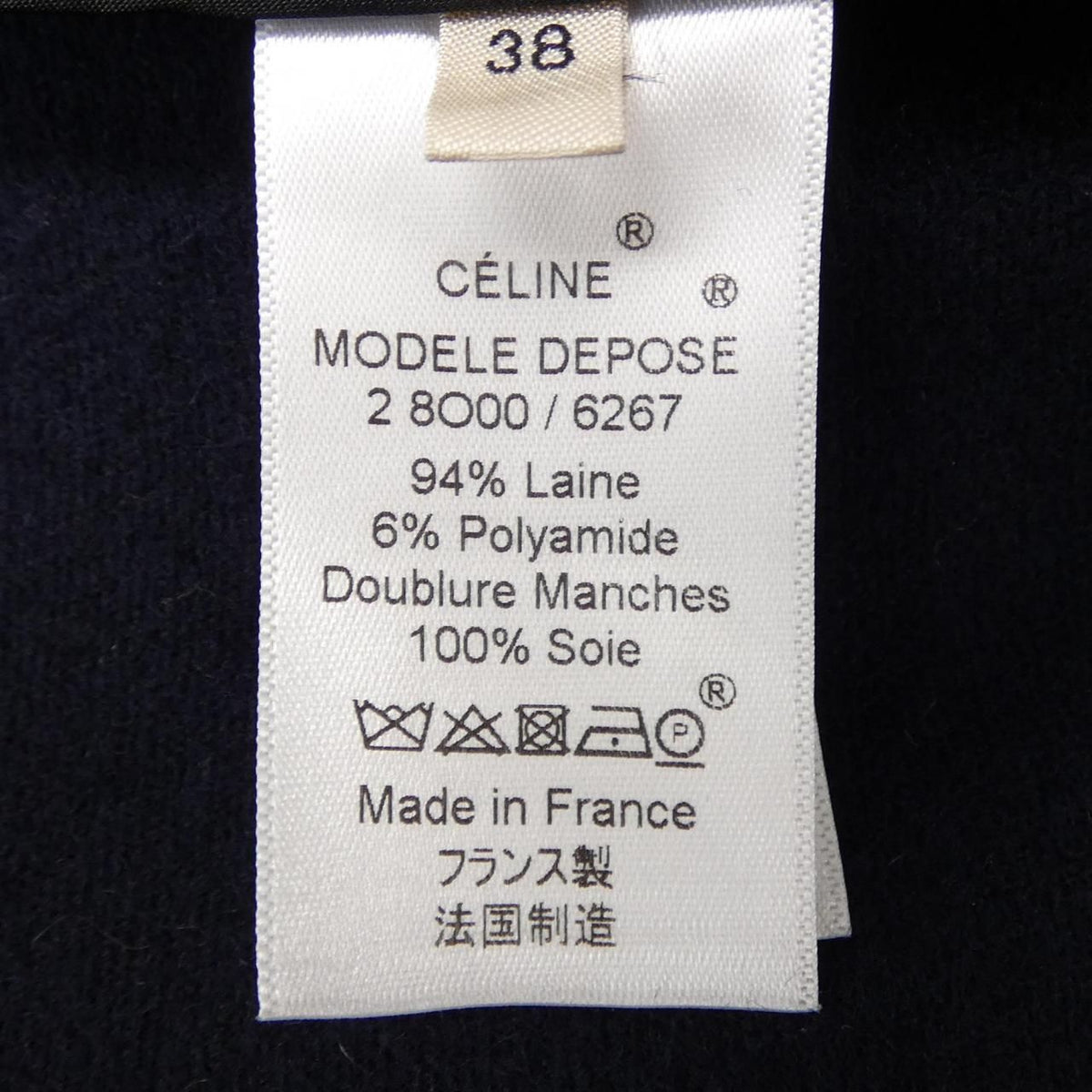 Celine 2 Coat Navy — view 3