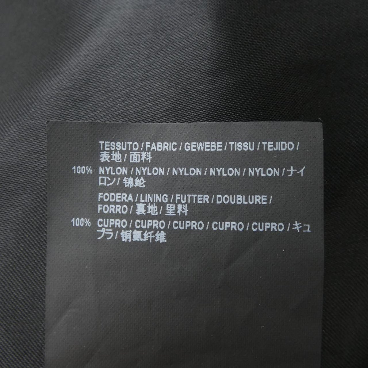 Balenciaga Jacket Black — view 3