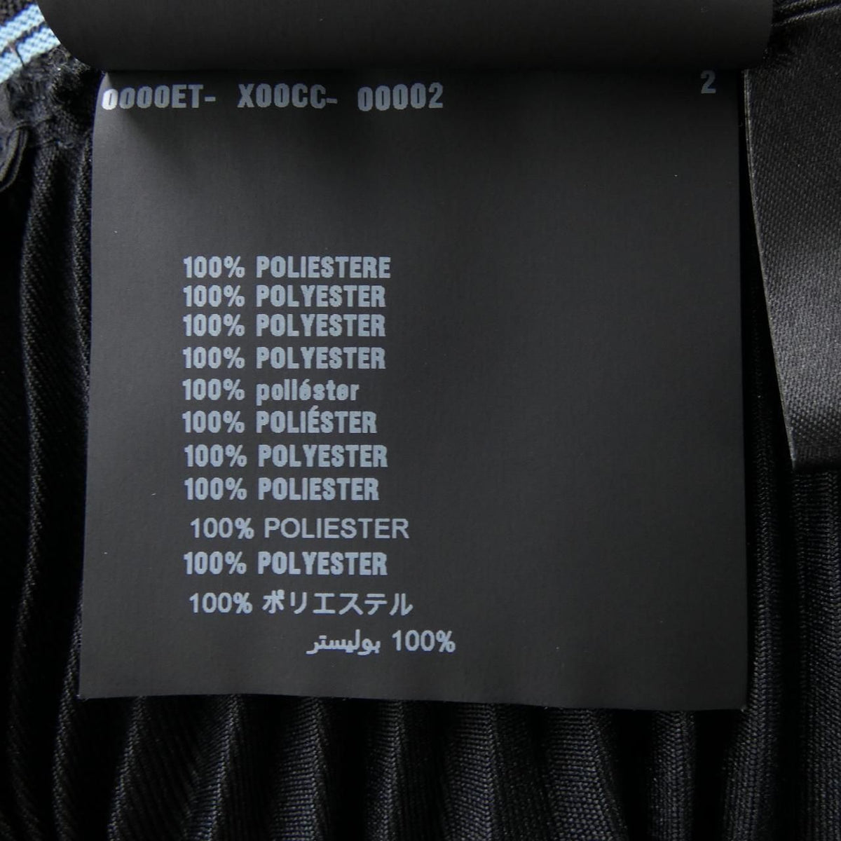 Prada Skirt Black — view 3