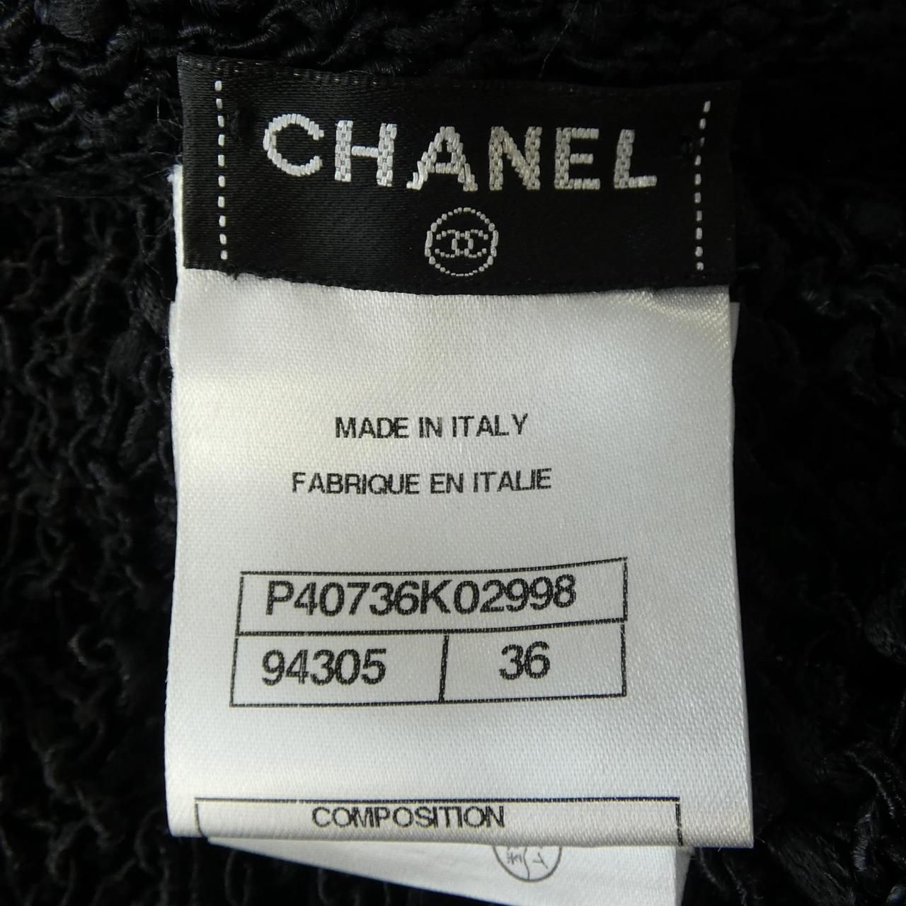 Chanel Cardigan Black — view 4