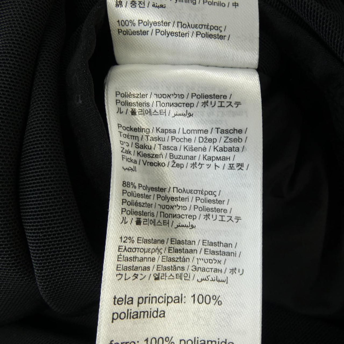 Loewe on Vest Blue — view 4