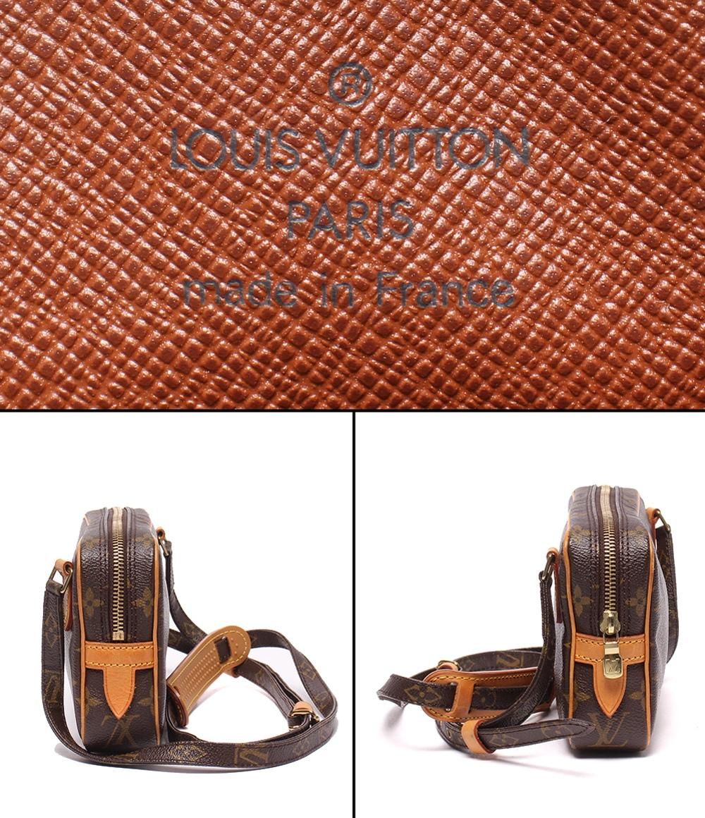 Louis Vuitton Shoulder Bag Crossbody Bag Marly Bandouliere Monogram — view 4