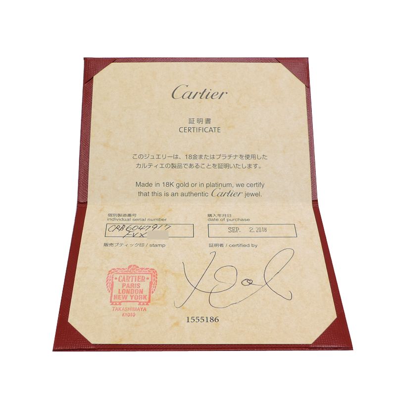 Cartier Bracelet Gold — view 7