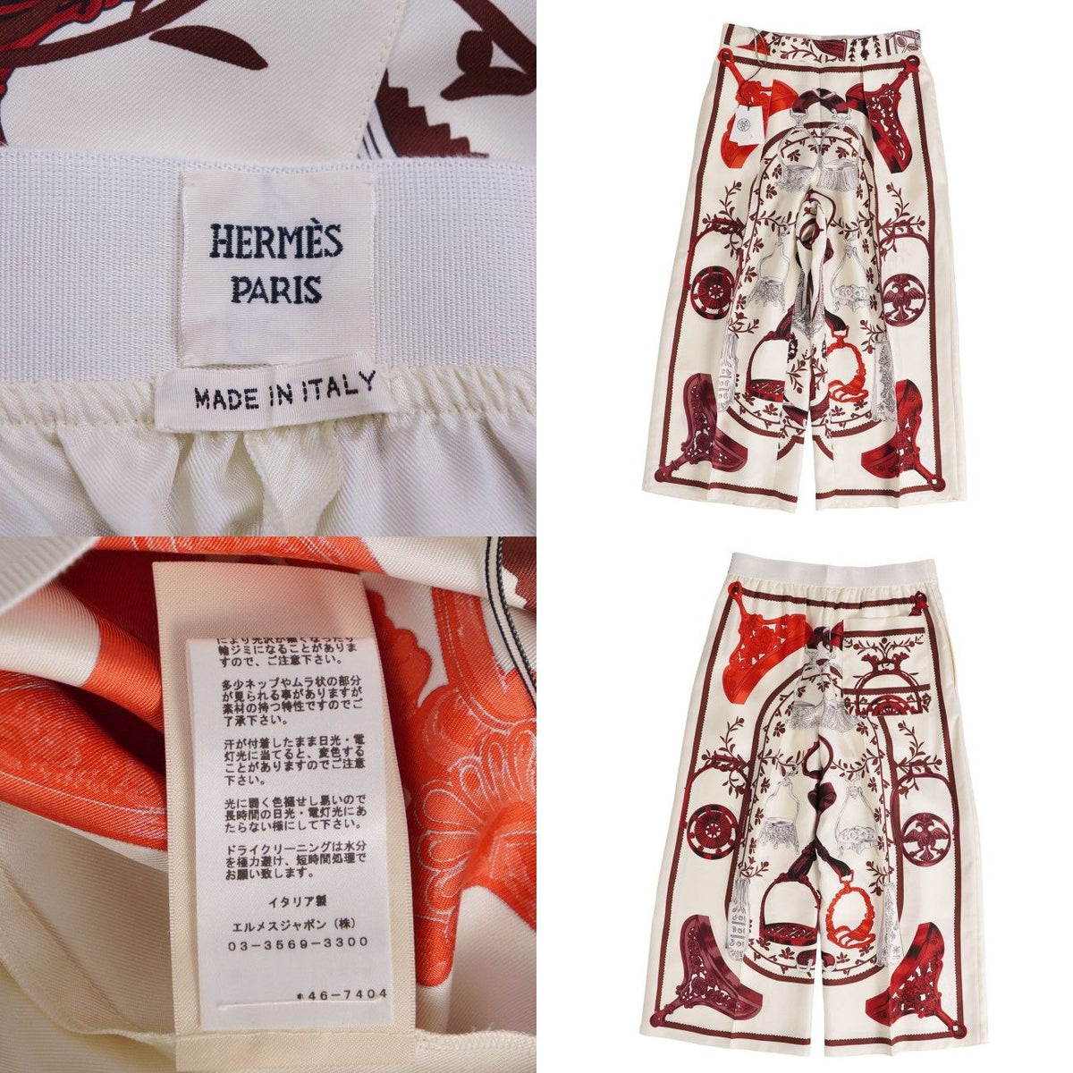 Hermes Pants Wide All Over Print Silk Bore — view 6