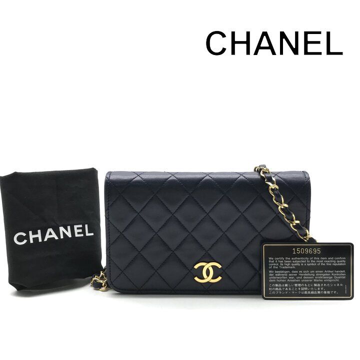 Chanel CC Logo Mini Quilted Lambskin Chain Shoulder Bag Navy