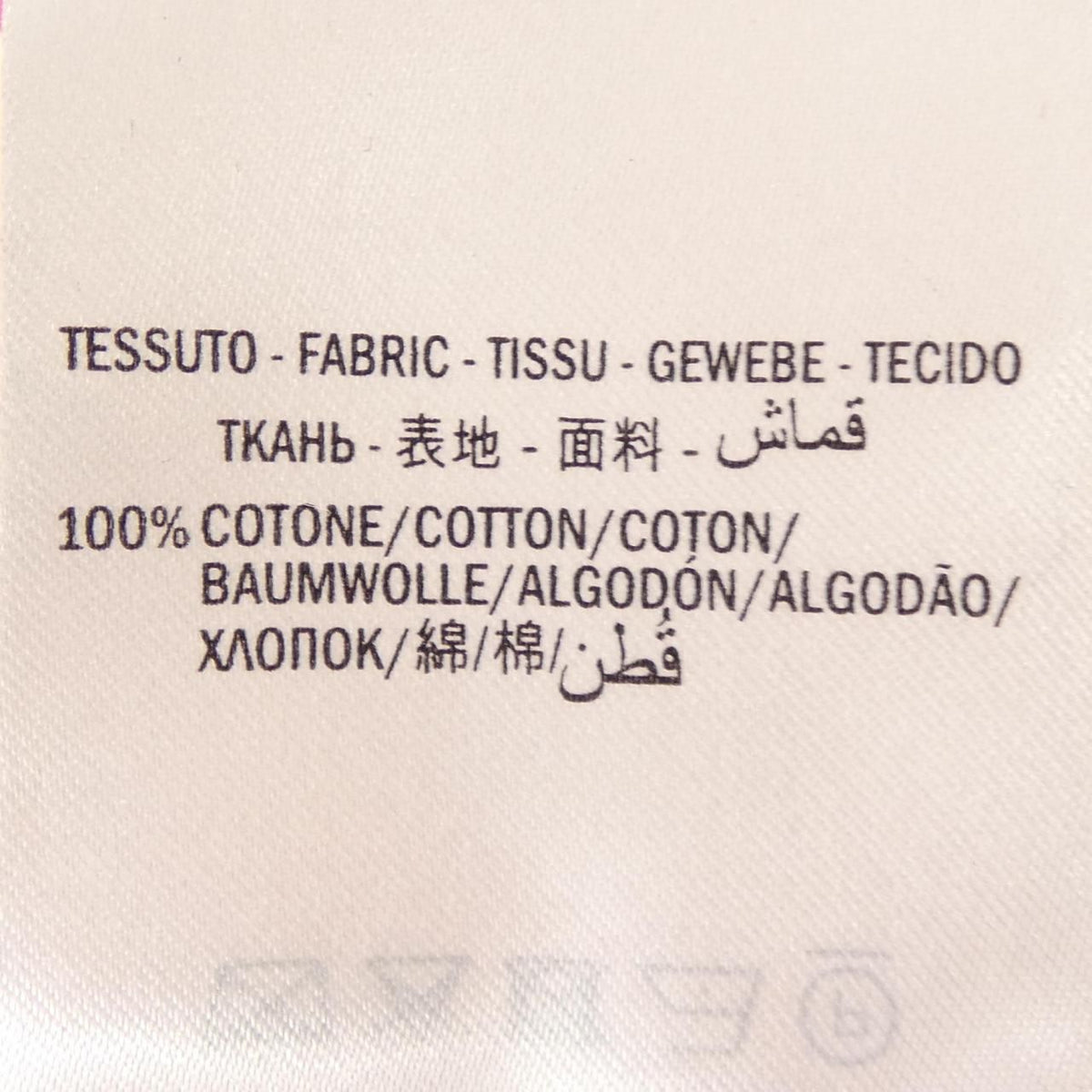 Gucci Knit Sweater Pink — view 3