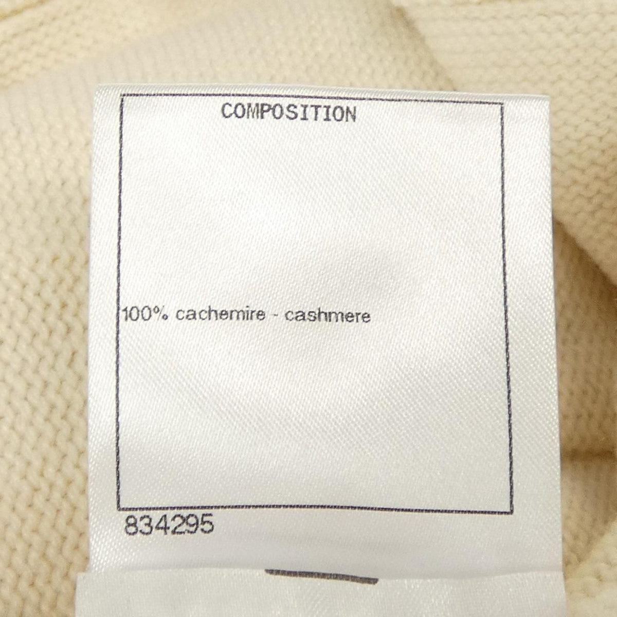 Chanel la Hoodie Beige — view 3