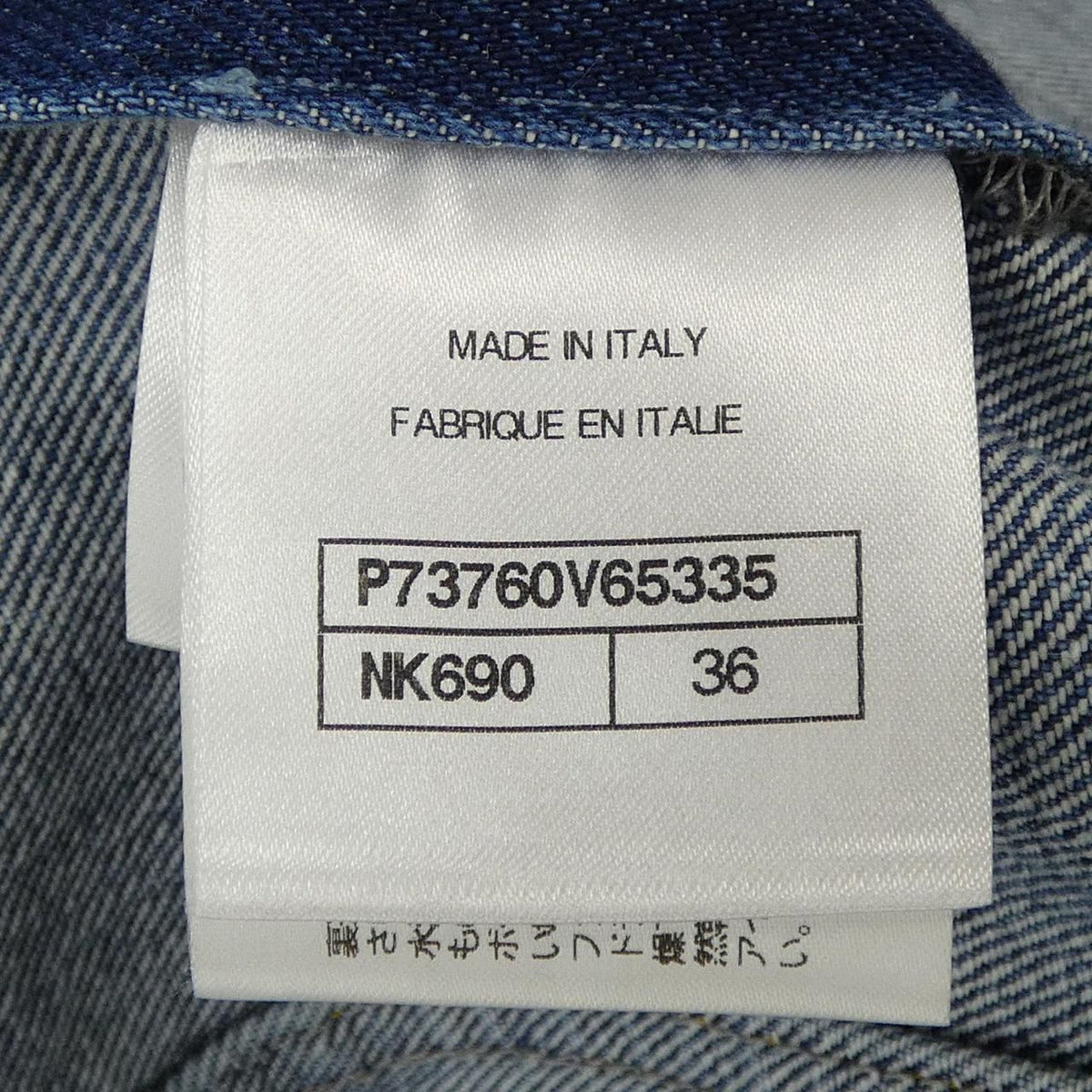 Chanel 22K Dress Blue — view 4