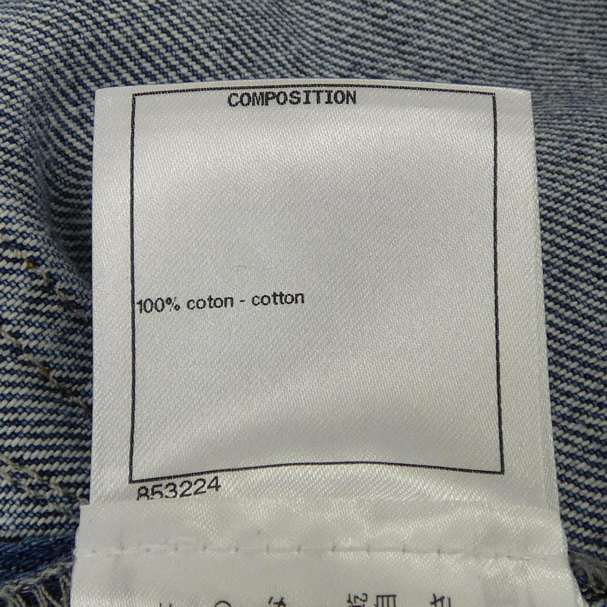 Chanel 22K Dress Blue — view 3