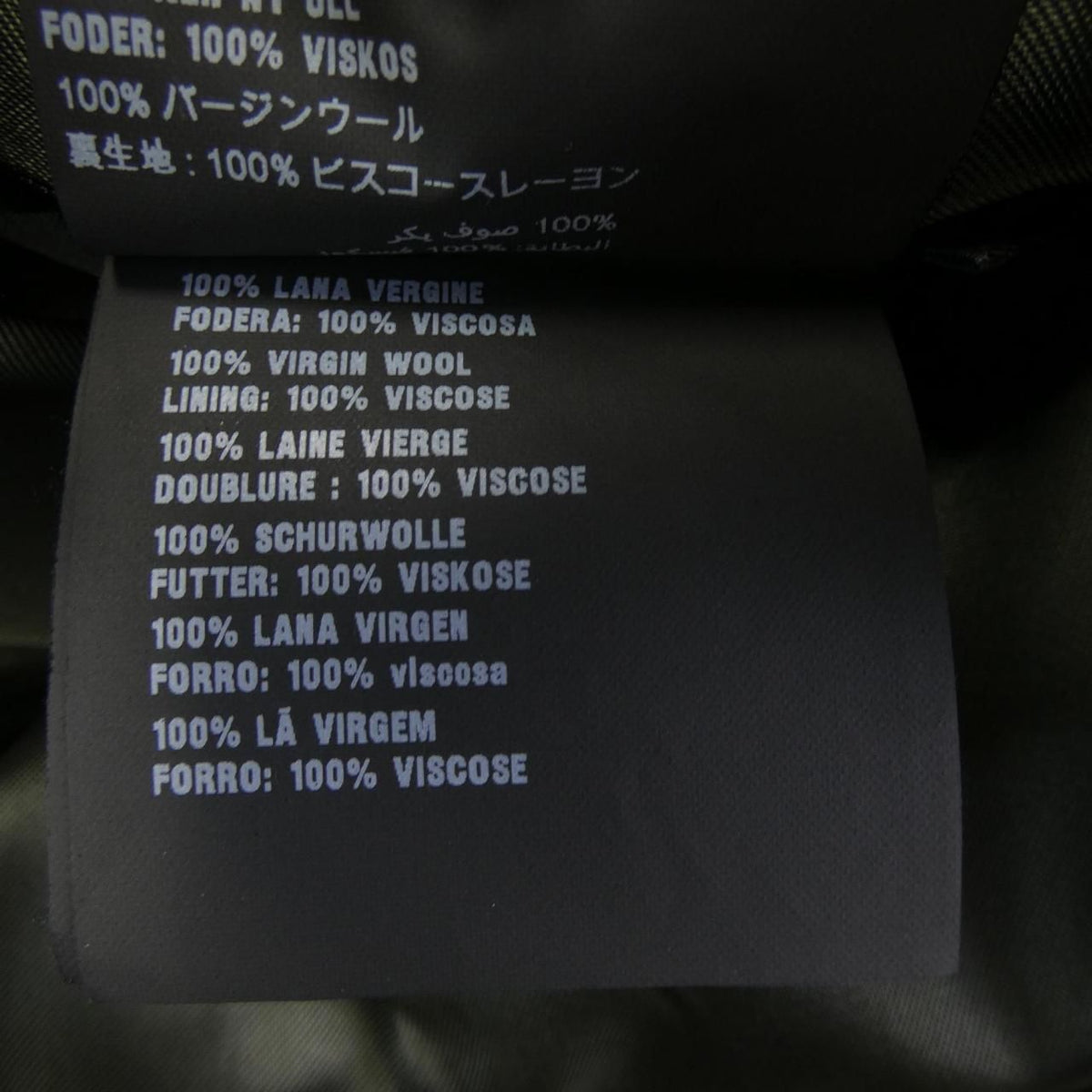 Prada Coat Brown — view 3