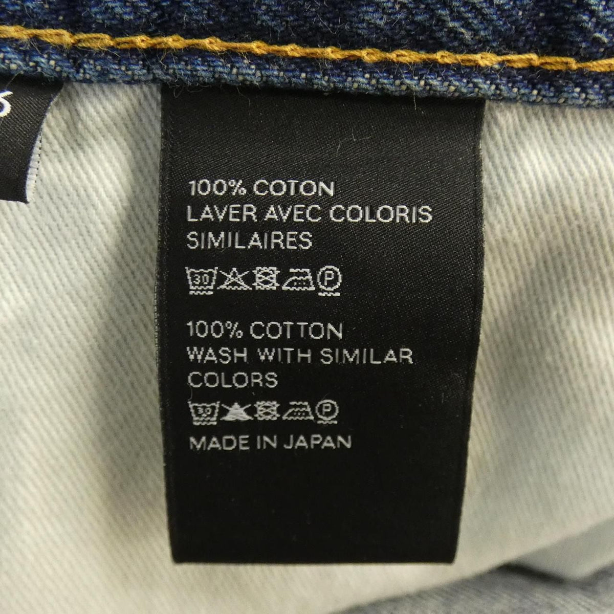Celine Skirt Blue — view 3