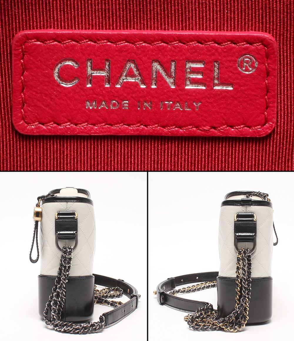 Chanel Shoulder Bag Gabrielle de Double Chain Silver Gold Hobo — view 4