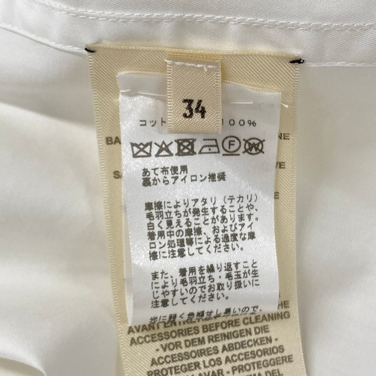 Hermes Dress S White Cotton 34 — view 5
