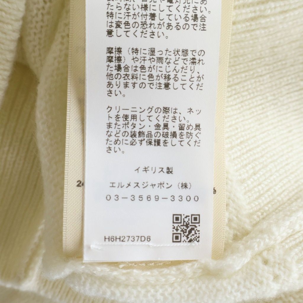 Hermes Cardigan Lenseigne du Sellier Motif Knit V-Neck Cashmere Blanc Naturel — view 8