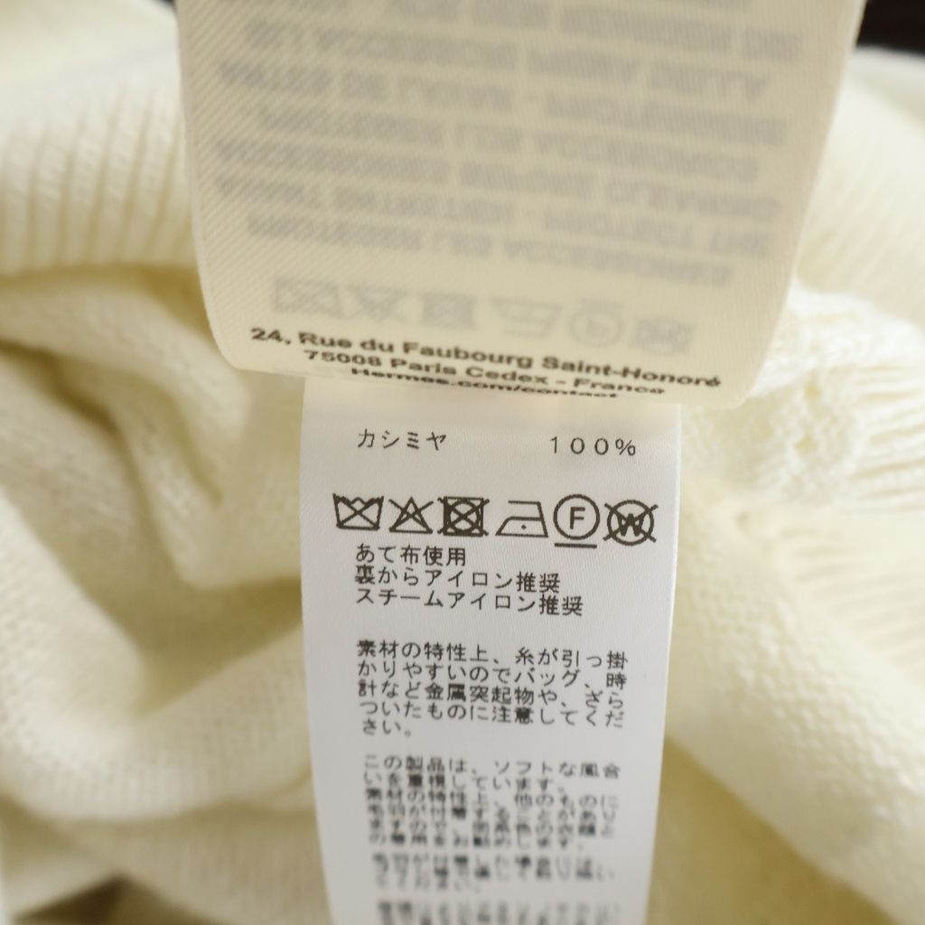 Hermes Cardigan Lenseigne du Sellier Motif Knit V-Neck Cashmere Blanc Naturel — view 7