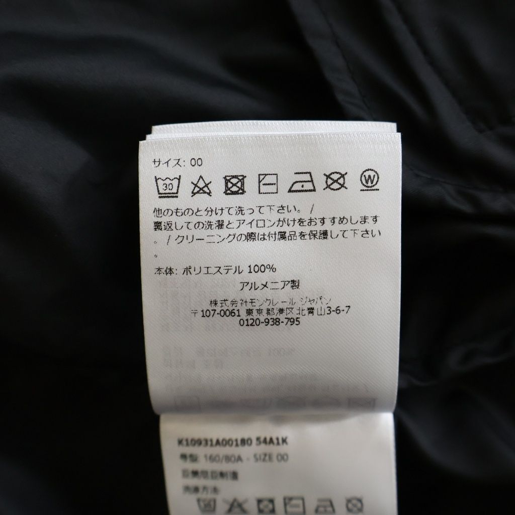 Moncler Cassiopeia Nylon Jacket Black — view 8