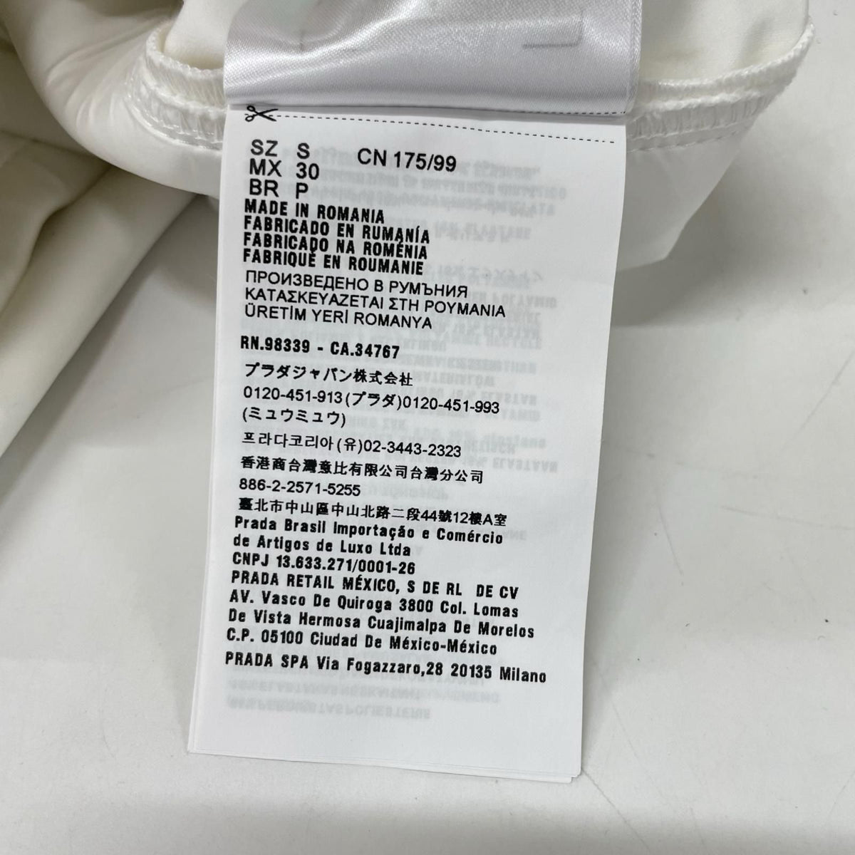 Prada Sports White Technical Jogger Pants — view 5
