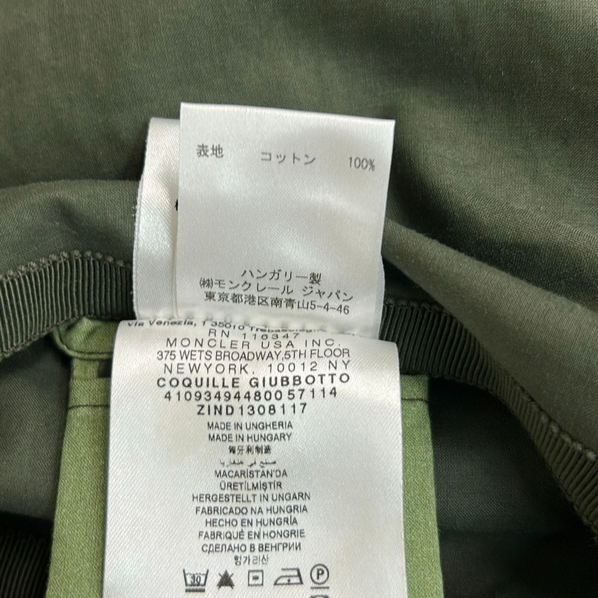Moncler Coat S Coquille Khaki Dark Green Multi Long Sleeves Flower Pattern 1 — view 4