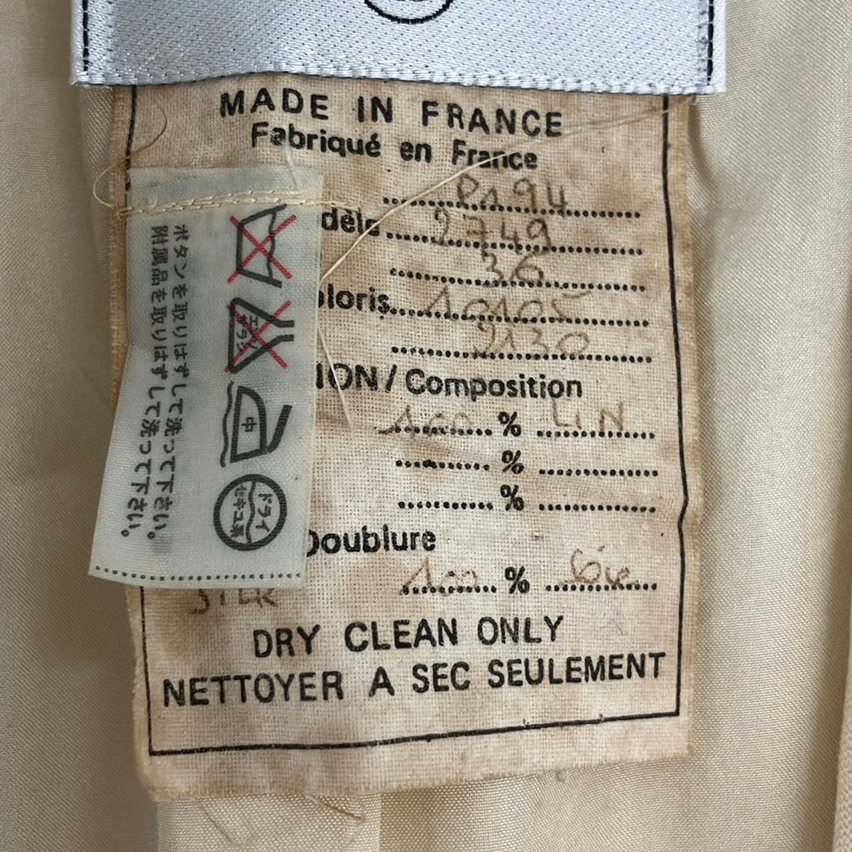 Chanel Jacket S Ivory Long Sleeve — view 4
