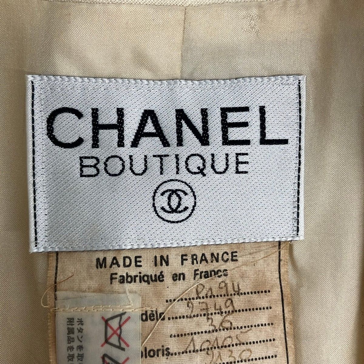 Chanel Jacket S Ivory Long Sleeve — view 3