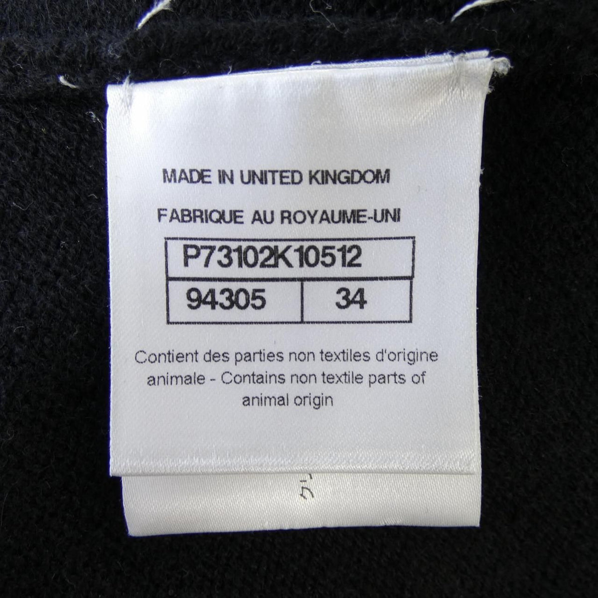 Chanel 22A Metiers D'Art Cardigan — view 4