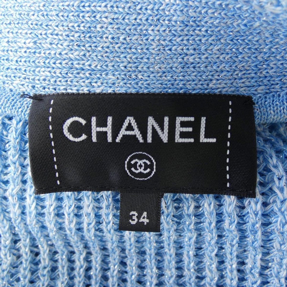 Chanel Long Cardigan Blue — view 4