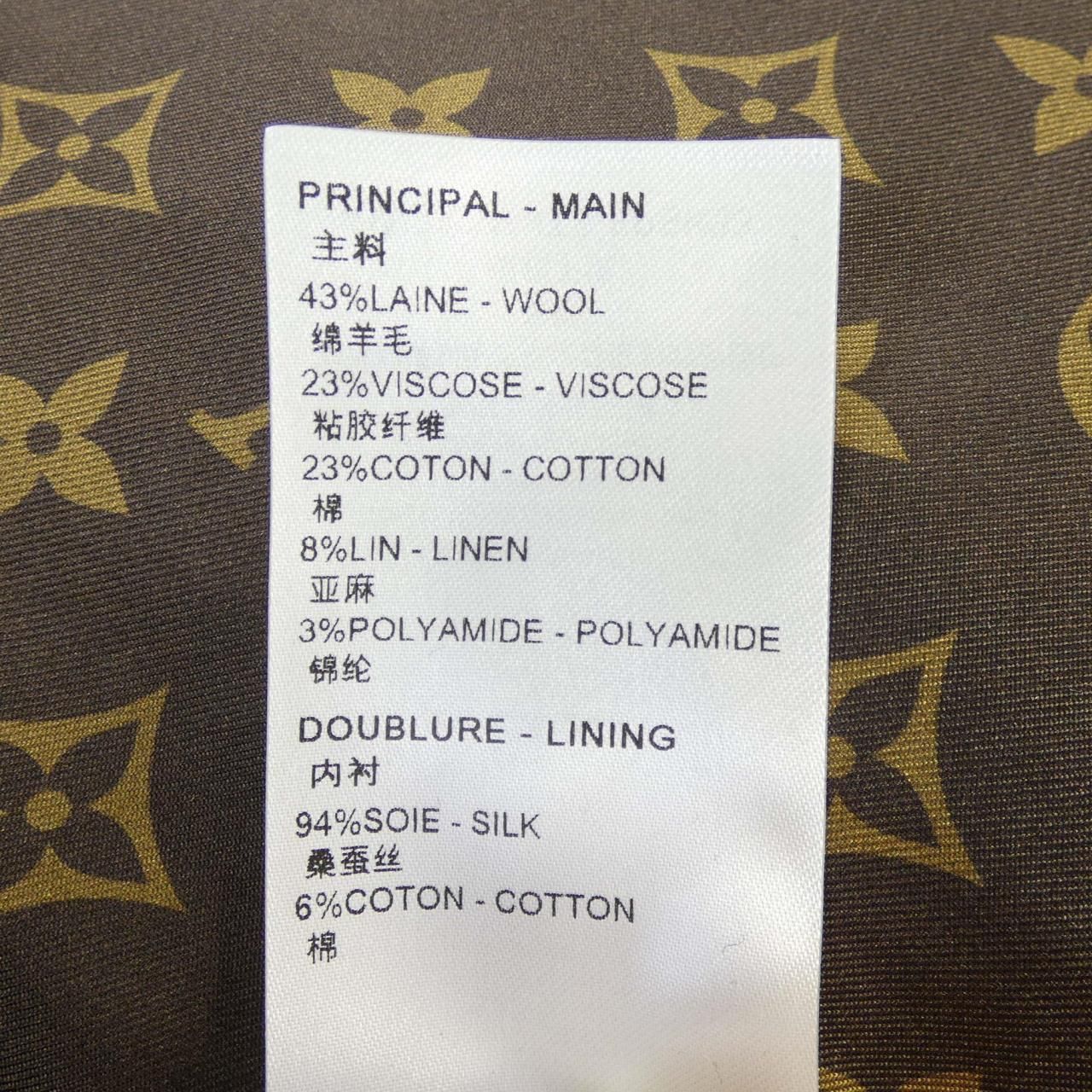 Louis Vuitton Skirt Gray — view 3