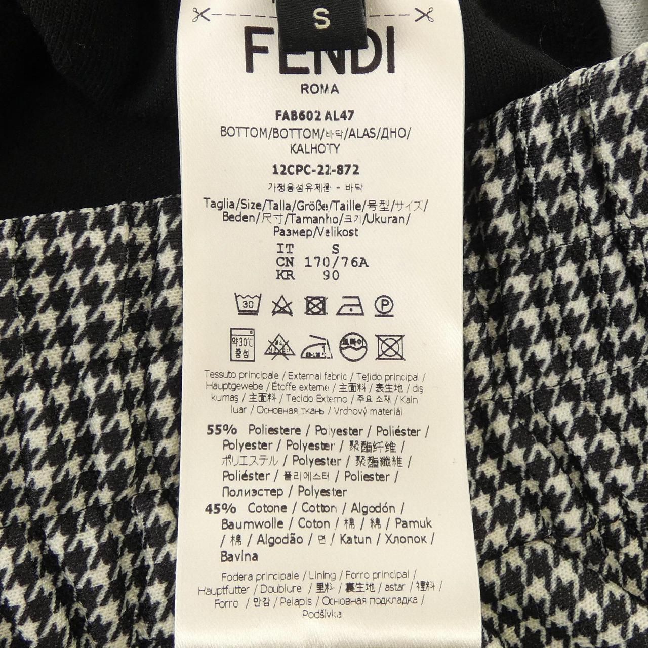 Fendi Pants Black — view 3