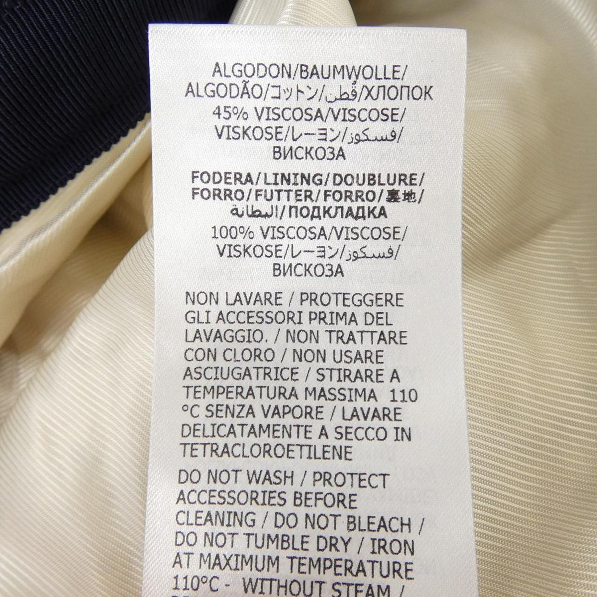Gucci Collarless Jacket Beige — view 4