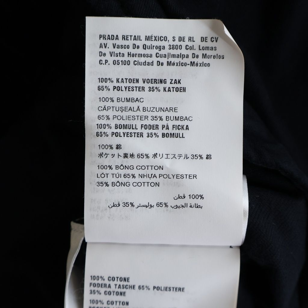 Miu Miu Tour Velvet Jacket Tracker Black — view 7