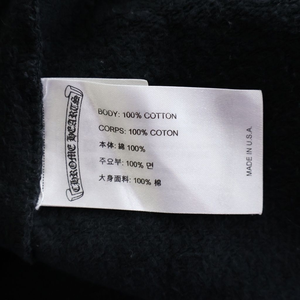 Chrome Hearts Scroll Label You Side Logo Sweatpants Black — view 8