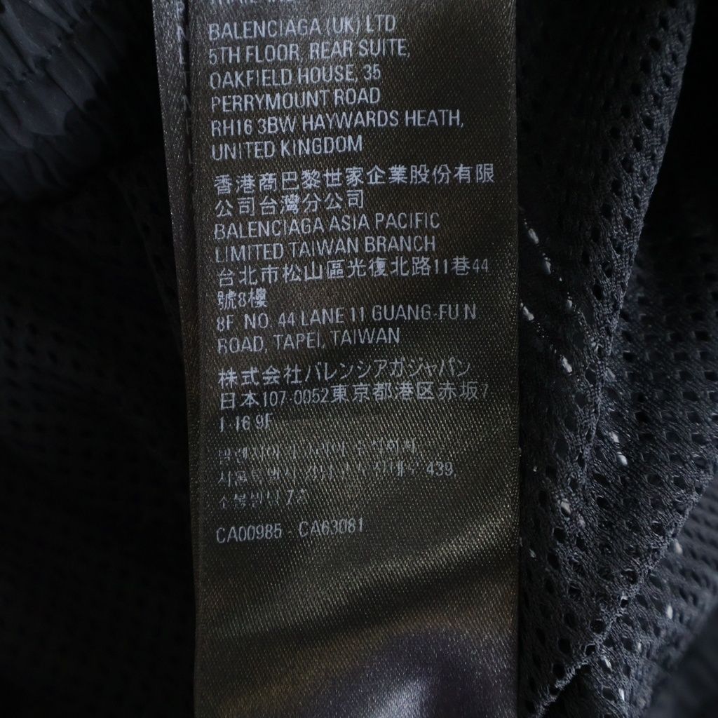 Balenciaga Adidas Sideline Nylon Shorts Black — view 8
