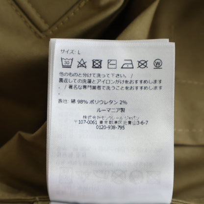 Moncler Camica Cottn Brend Gabardine Jacket Cotton Zip Up Beige — view 8