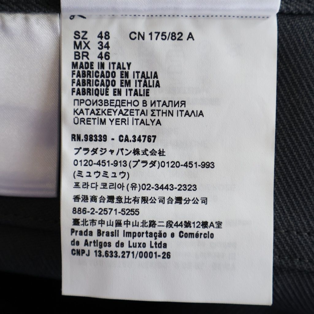Miu Miu Polyester Pocket Logo Pants Gray — view 8