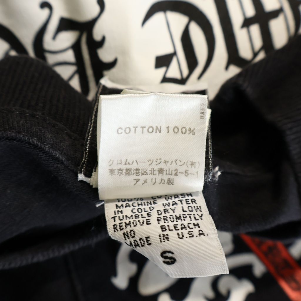 Chrome Hearts Vintage Ginza Store Opening Commemoration Vine Dagger Print Crew — view 8