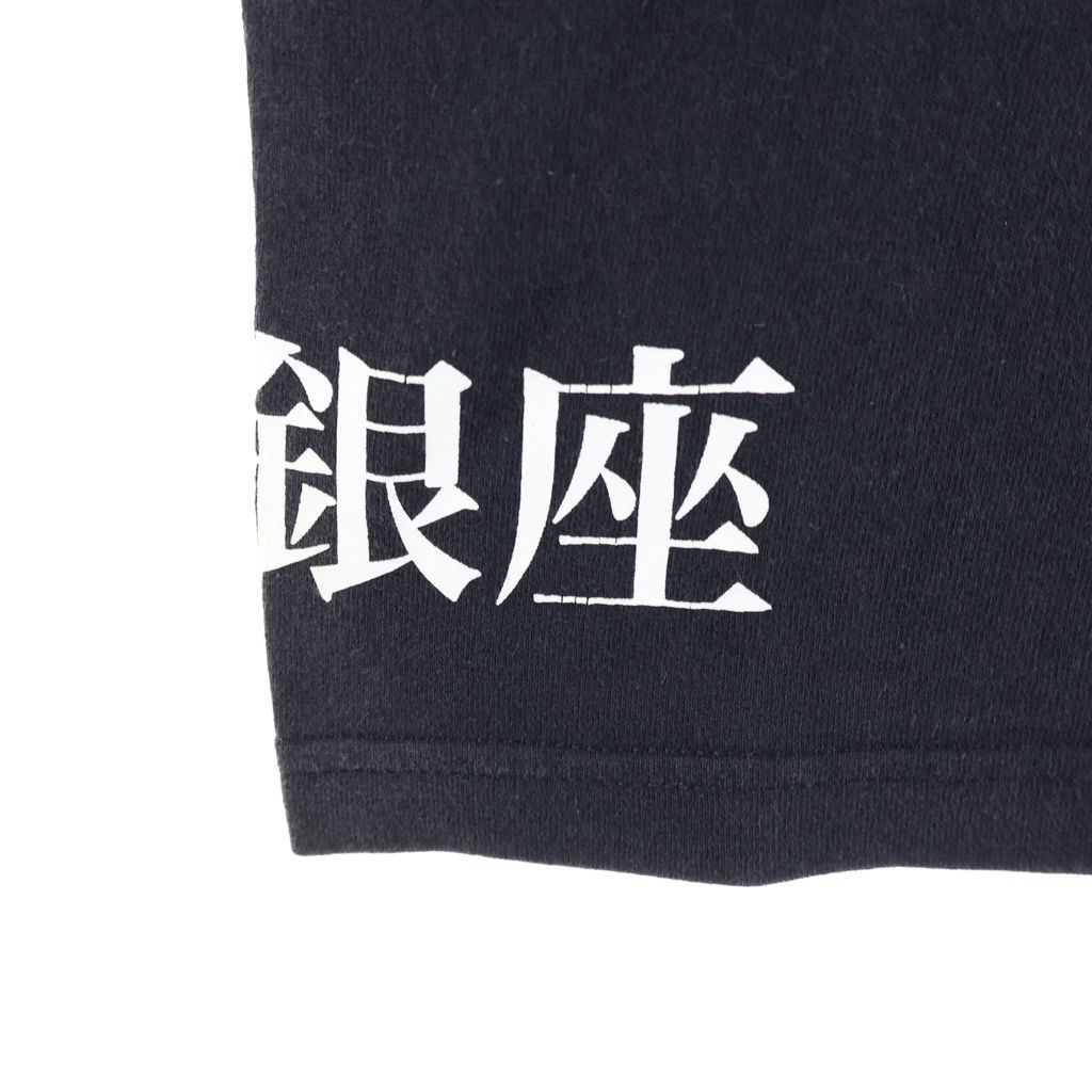 Chrome Hearts Vintage Ginza Store Opening Commemoration Vine Dagger Print Crew — view 6