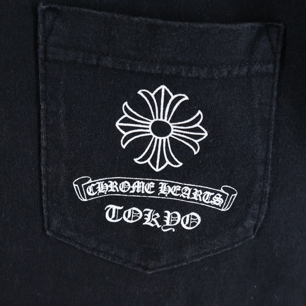 Chrome Hearts Vintage CH Pls Tokyo Short Sleeve Tee Limited CH Plus Print Crew — view 5