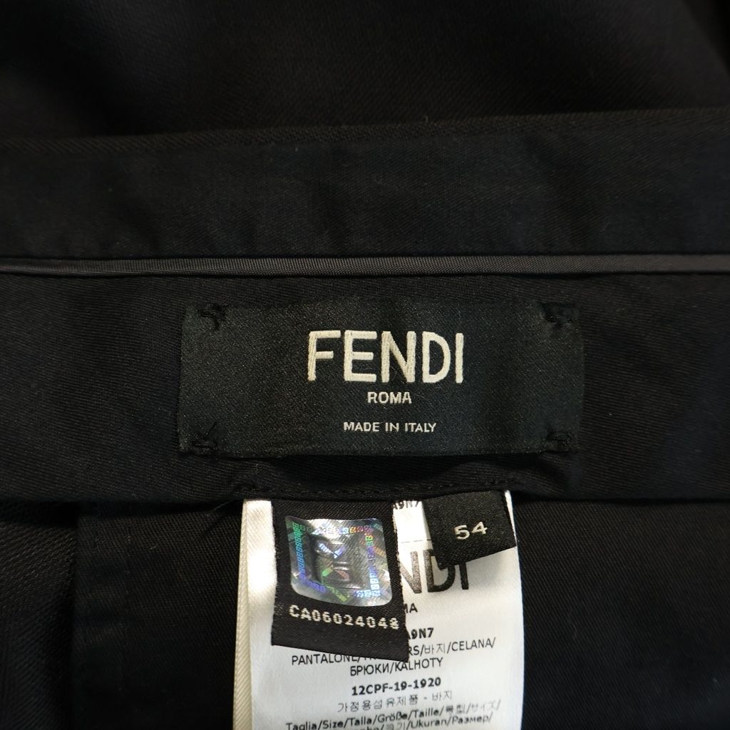 Fendi Wool Chain Side Line Flat-front Trousers Pants Black — view 6
