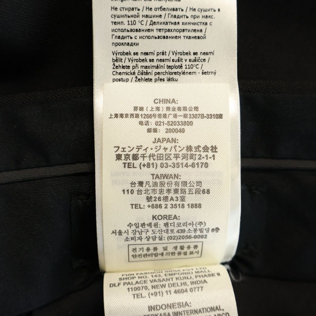Fendi Wool Chain Side Line Flat-front Trousers Pants Black — view 8