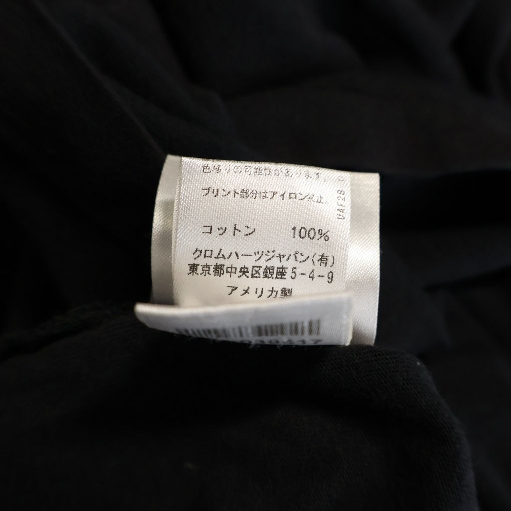 Chrome Hearts Cemetery Cross Tire Track Tee Short Sleeve Crew Neck T-Shirt Black — view 8