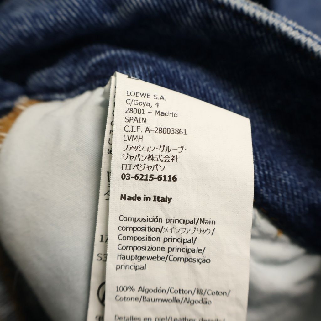 Loewe Anagram Baggy Denim Blue — view 8