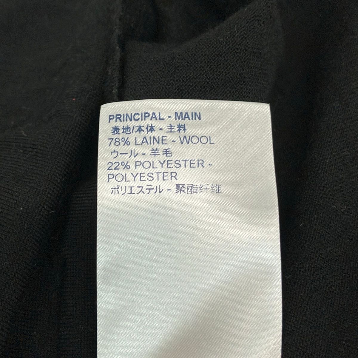 Louis Vuitton Short Sleeve Sweater Noy Black White Multi Crew L — view 5