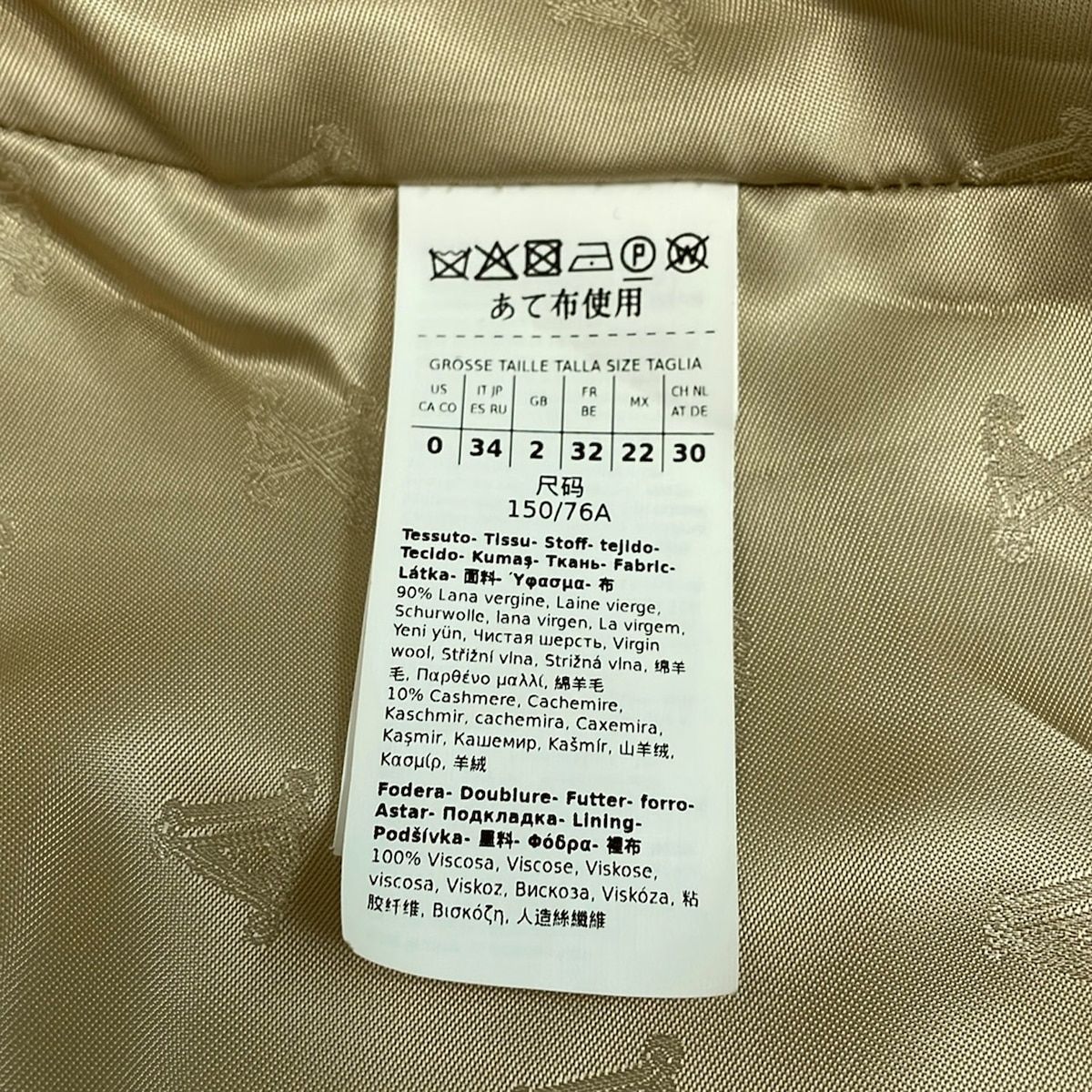 Max Mara Coat Beige Long Sleeve Winter JP 34 — view 4