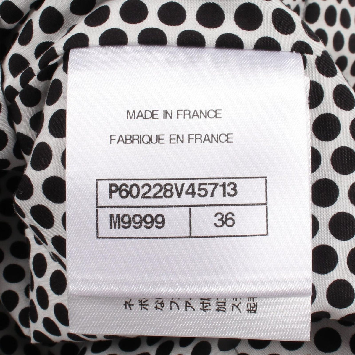 Chanel CC Logo Button Dot Cotton Top — view 5