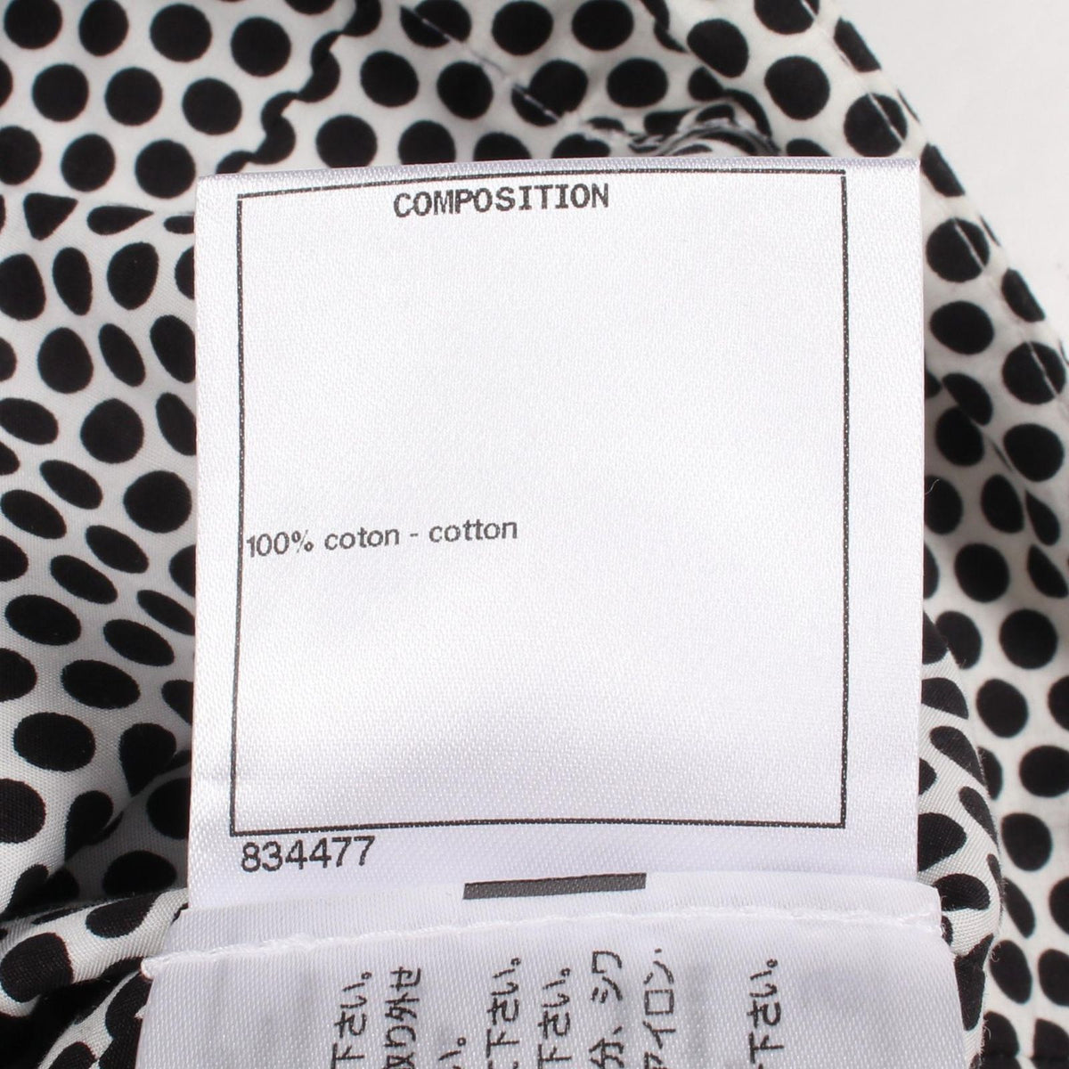 Chanel CC Logo Button Dot Cotton Top — view 4